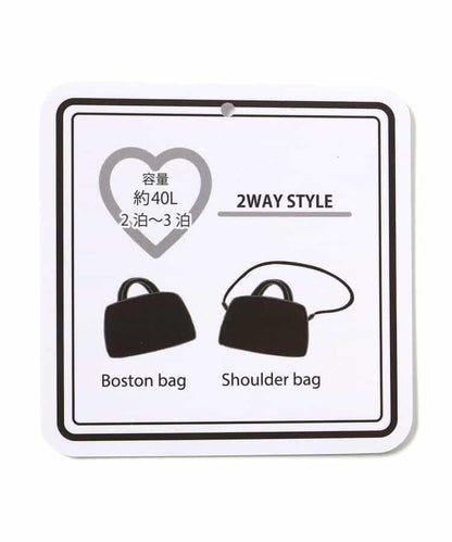 40L 波士頓包