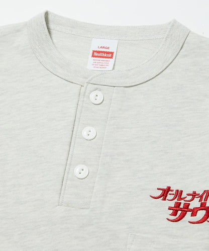 聯名 KANNAIGI by Healthknit 毛圈套裝（中性款）