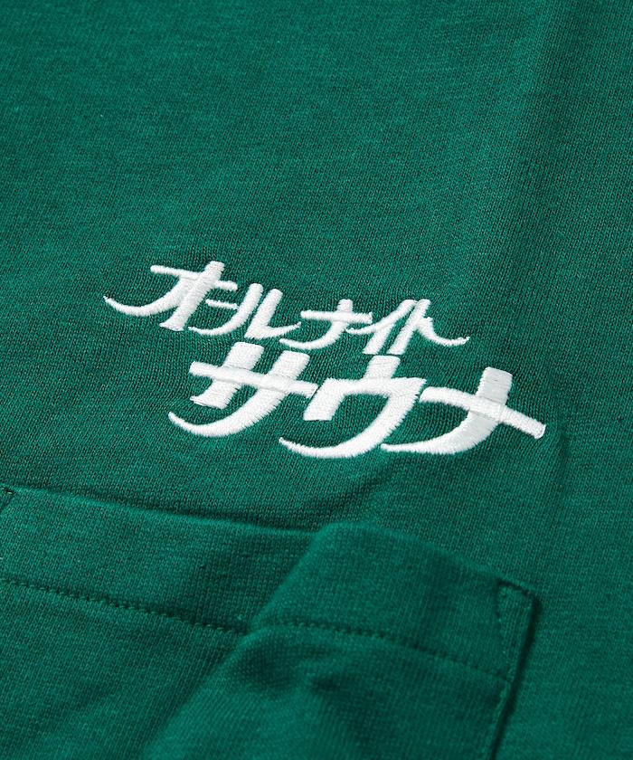 聯名 KANNAIGI by Healthknit 毛圈套裝（中性款）