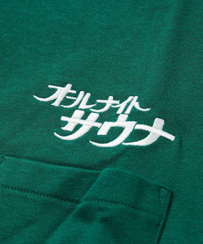 聯名 KANNAIGI by Healthknit 毛圈套裝（中性款）