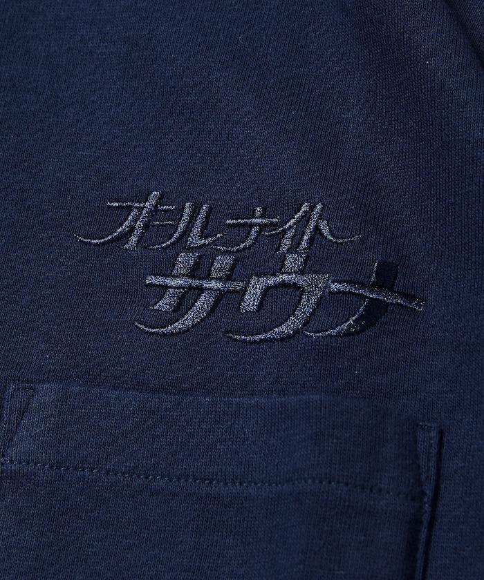 聯名 KANNAIGI by Healthknit 毛圈套裝（中性款）