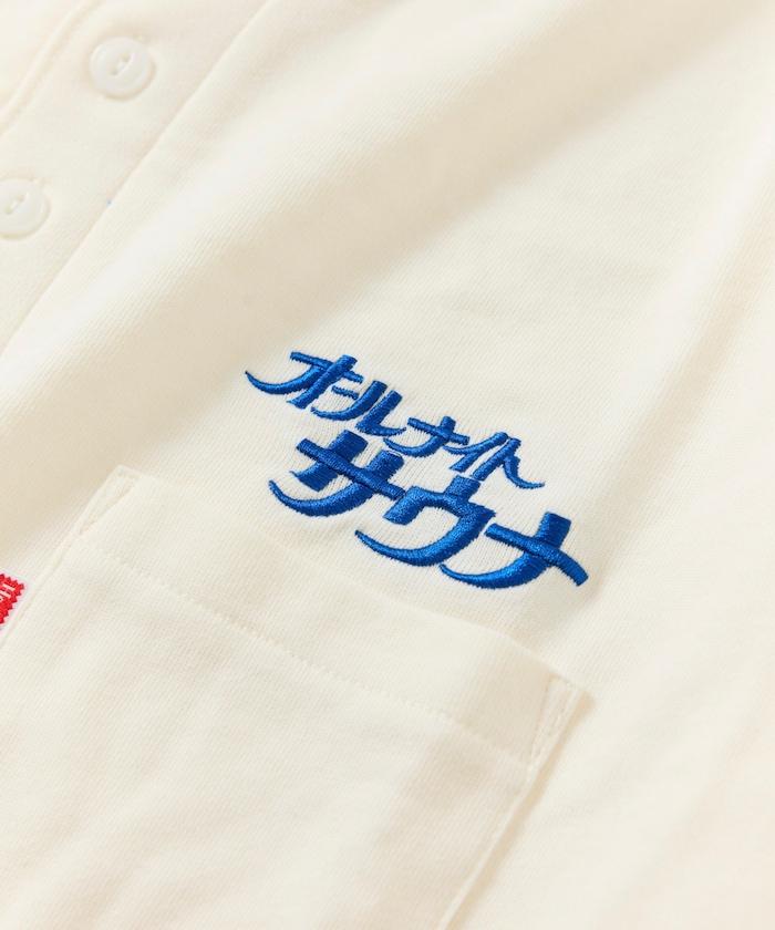 聯名 KANNAIGI by Healthknit 毛圈套裝（中性款）