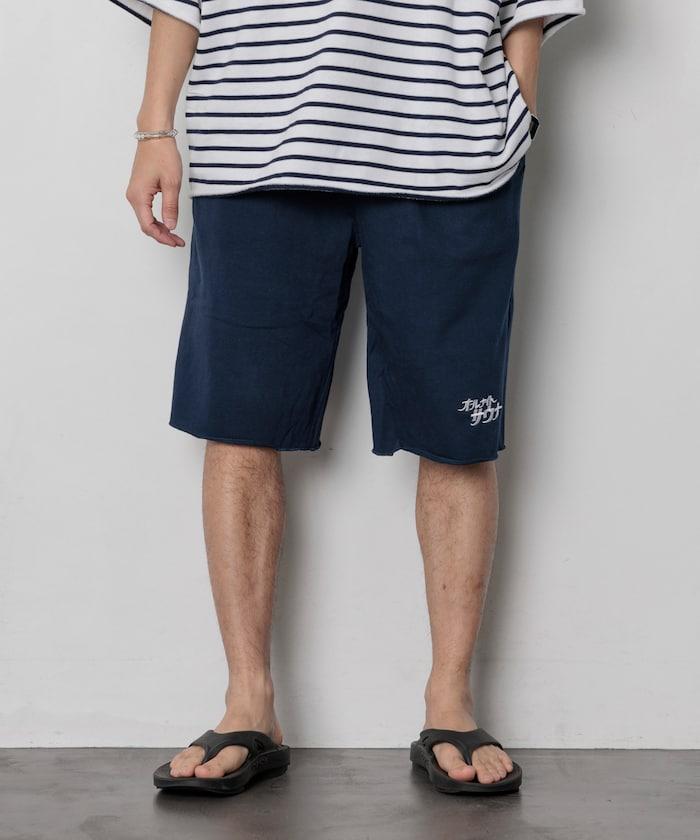 聯名 KANNAIGI by Healthknit 毛圈套裝（中性款）