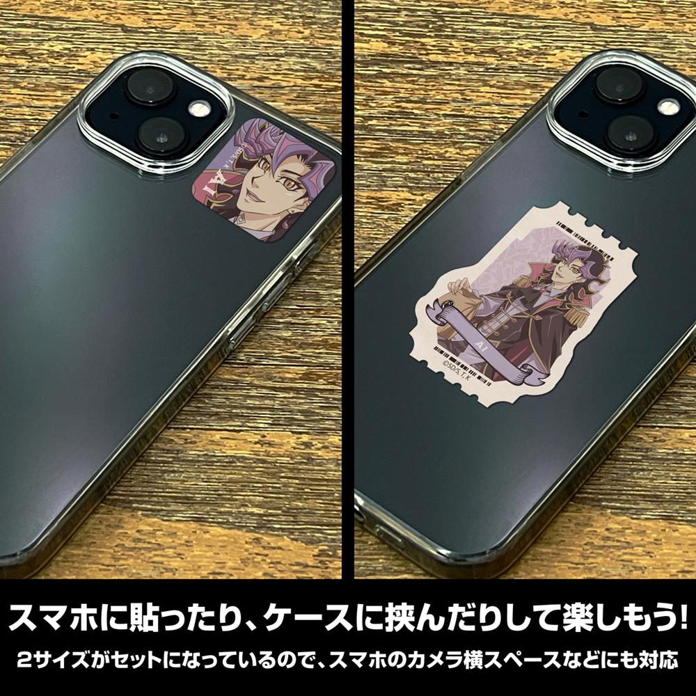 遊☆戱☆王VRAINS（遊戲王VRAINS） Ai(人間態) 迷你貼紙套裝 決鬥者休閒模式Ver.