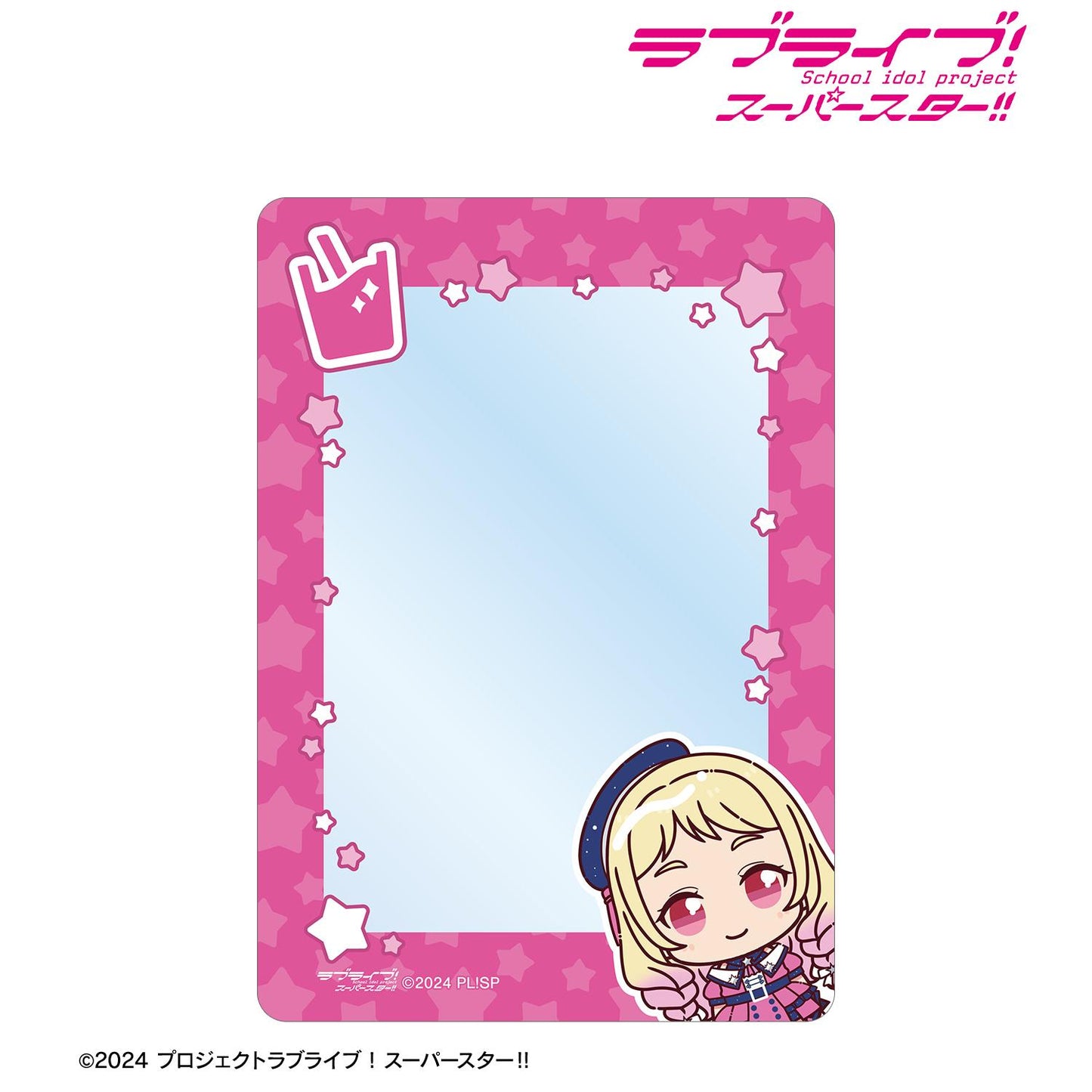 ラブライブ！スーパースター!!（超級明星） 俏萌系列 鬼塚夏美 B8硬質卡套 スーパースター!!ver.