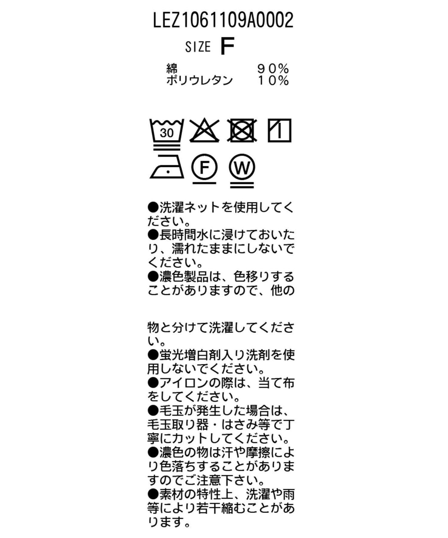 小個子尺碼 吊帶套裝垂墜連衣裙