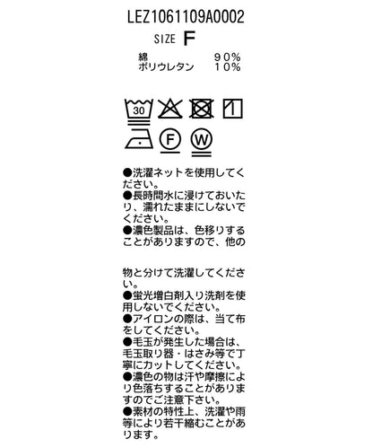 小個子尺碼 吊帶套裝垂墜連衣裙