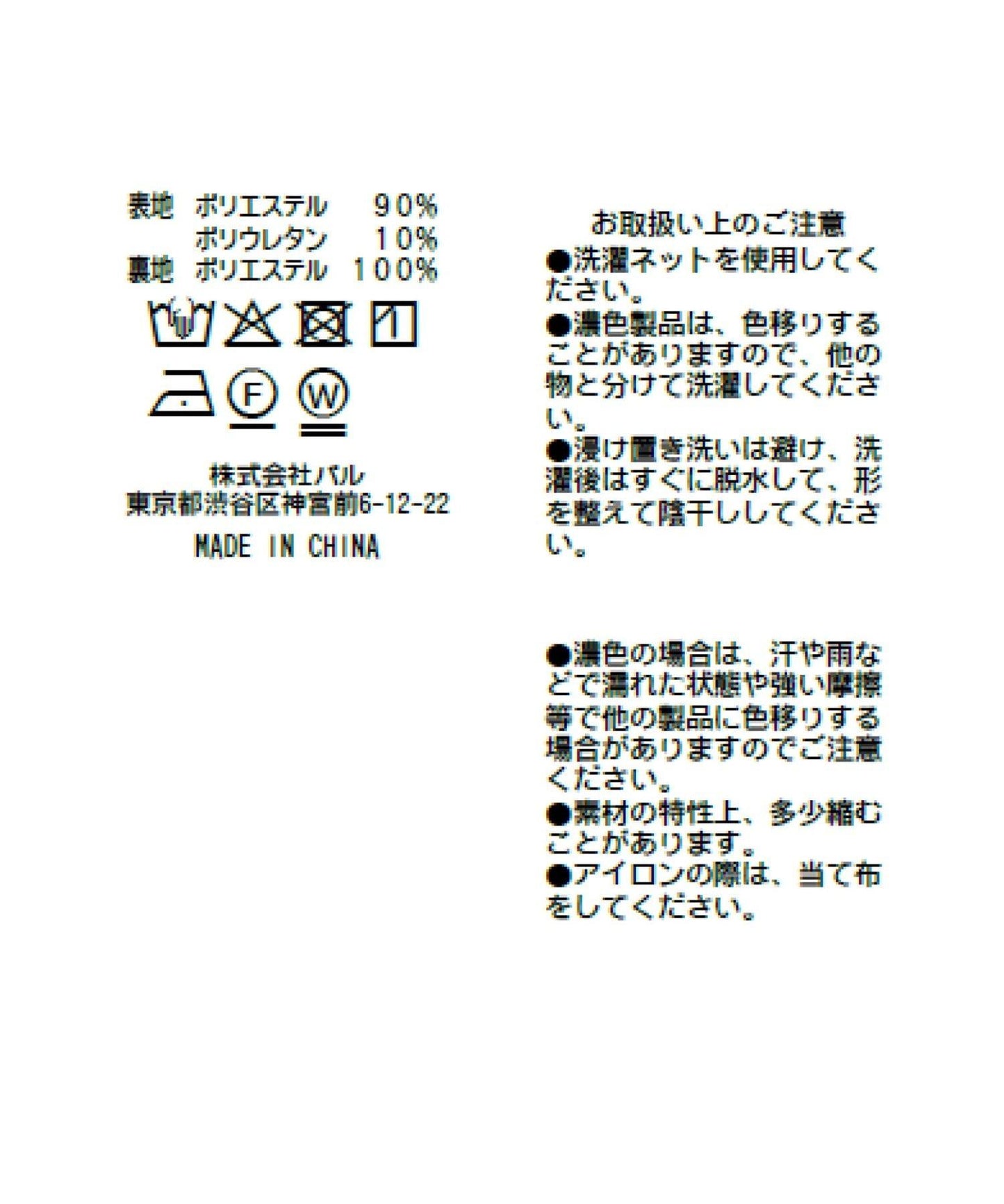 腰帶設計 窄擺半身裙