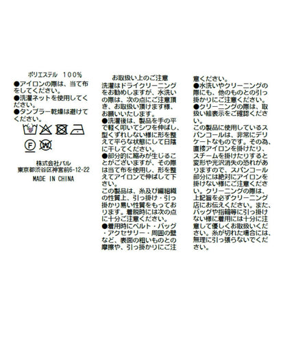 亮片泡泡袖圈圈紗針織上衣