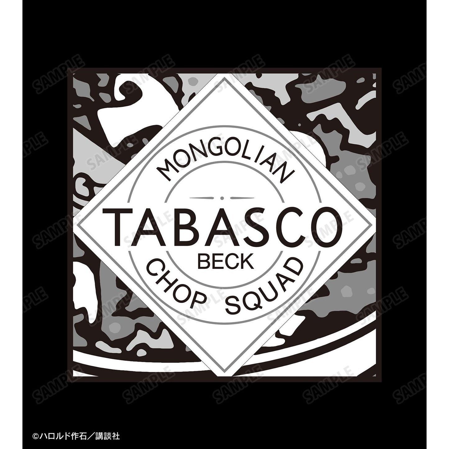 XXL男款 封面圖案 衛衣 ver.A