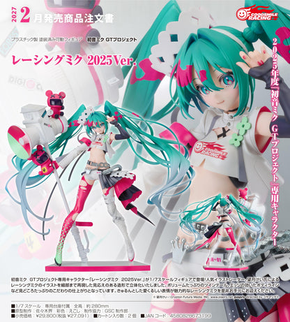 初音未來（初音未來） GT項目系列 レーシングミク 2025Ver. 周邊
