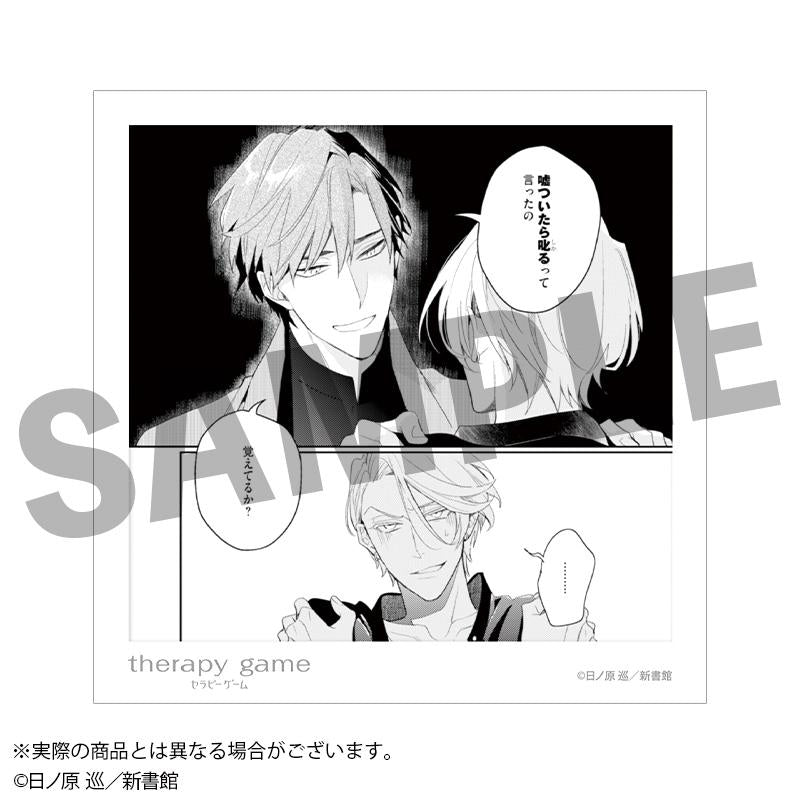 《治療遊戲》 原作分鏡方形卡 全12種 完整BOX（12包入）
