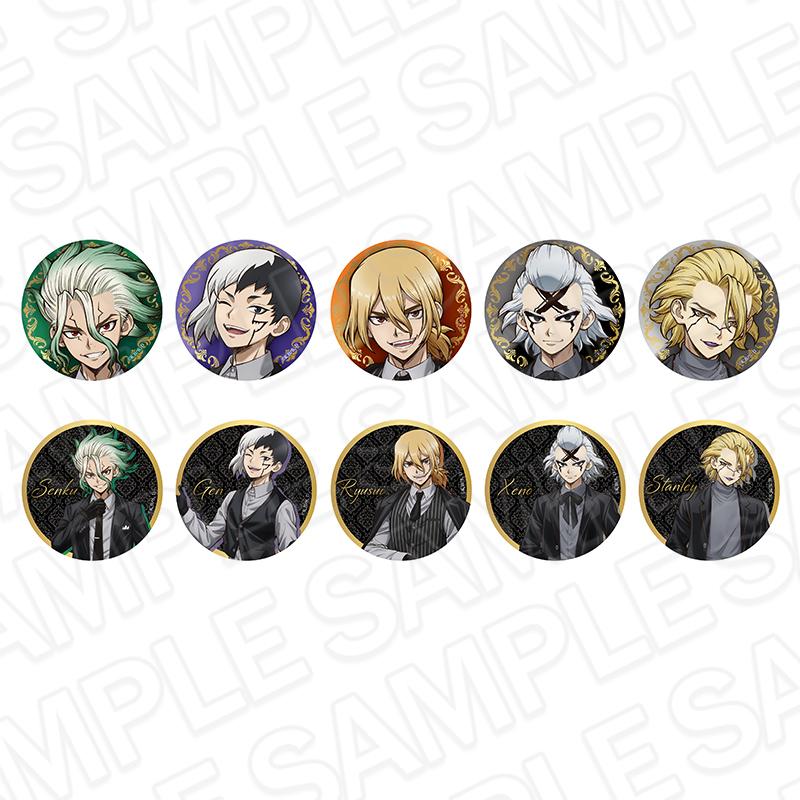 Dr.STONE（石紀元） 黑色西裝ver. 徽章 全套10個裝 OPP