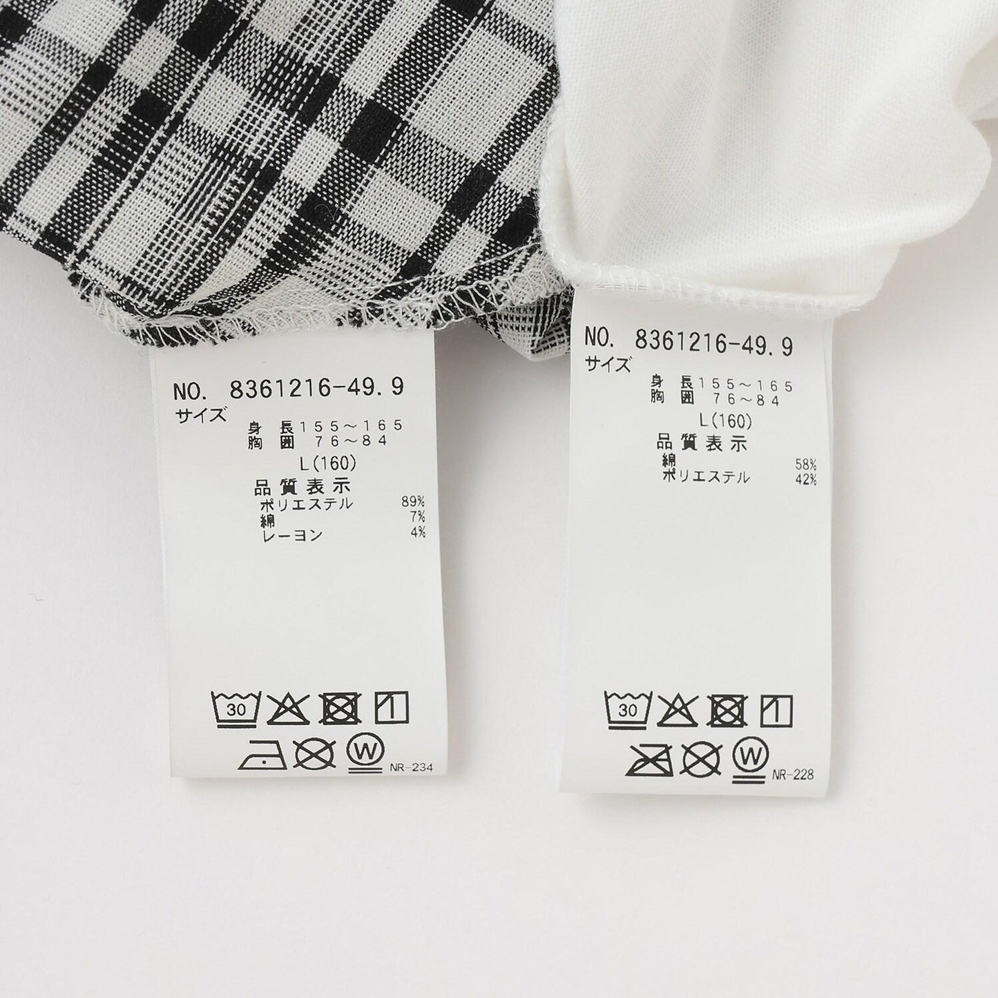 不規則下襬長款上衣套裝