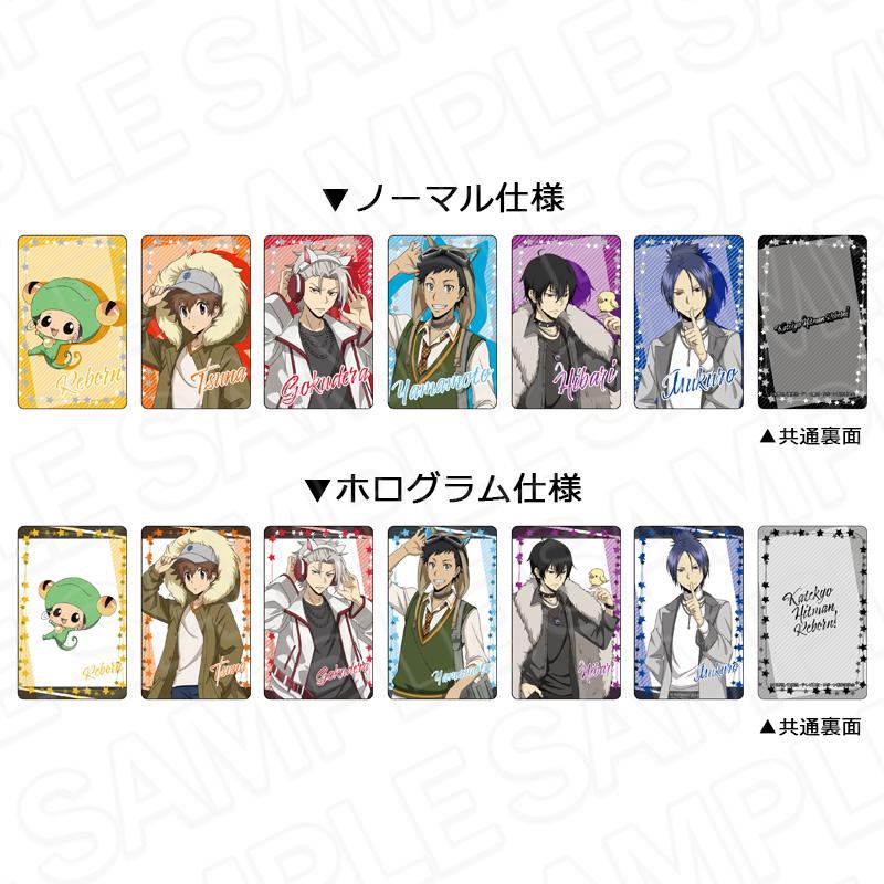 家庭教師HITMAN REBORN!（家庭教師HITMAN REBORN!） 匣動物版 隨機收藏卡 12包套裝