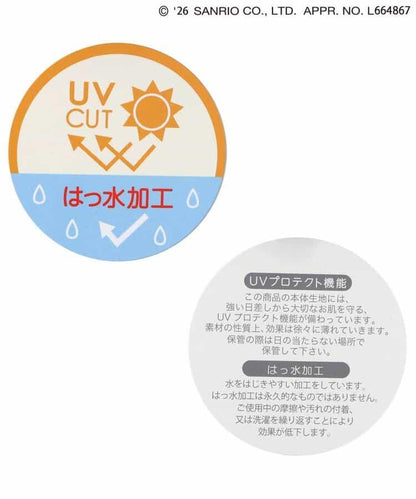 サンリオキャラクターズ（三麗鷗角色） 荷葉邊帽子