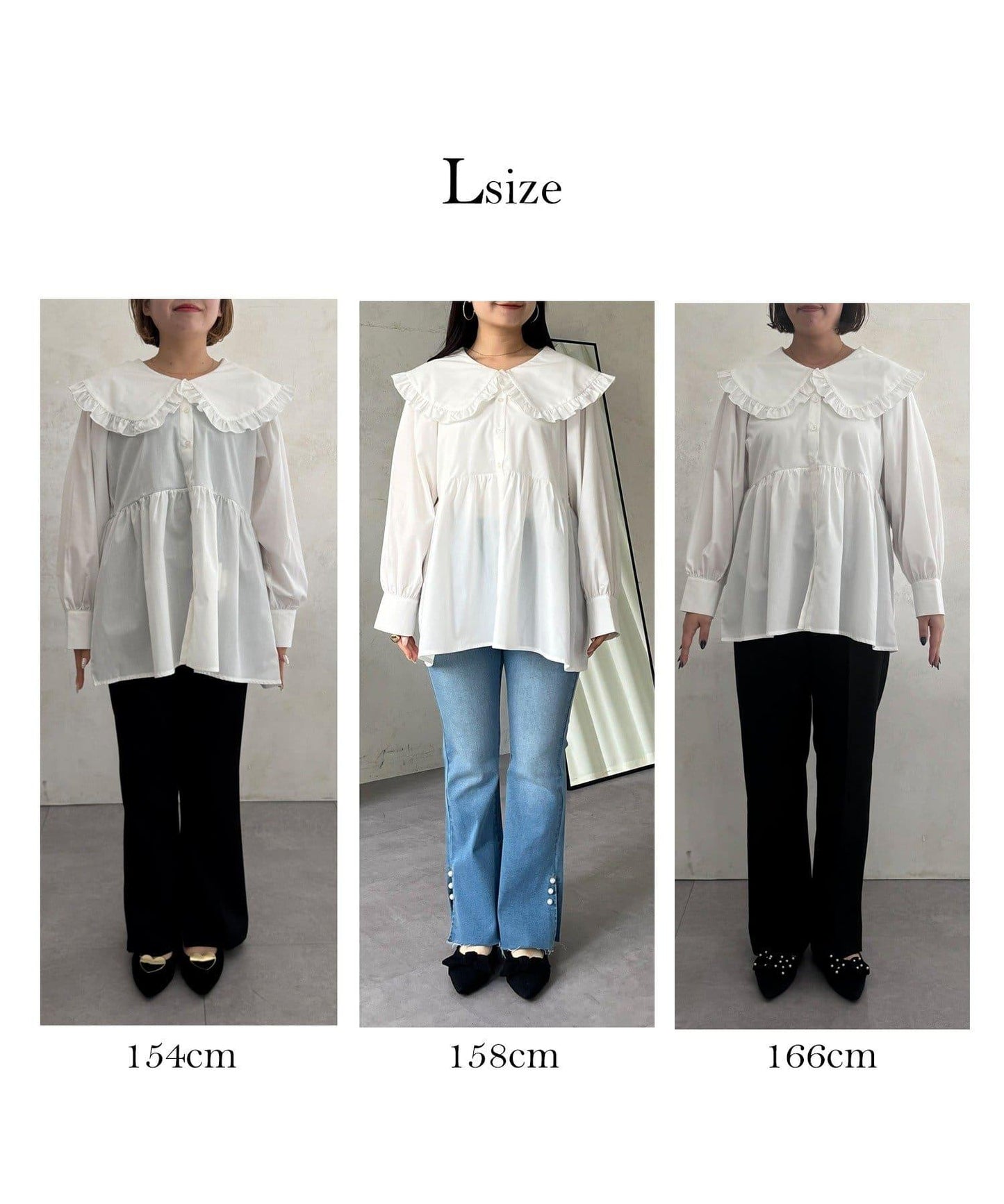 荷葉邊大翻領荷葉擺設計襯衫