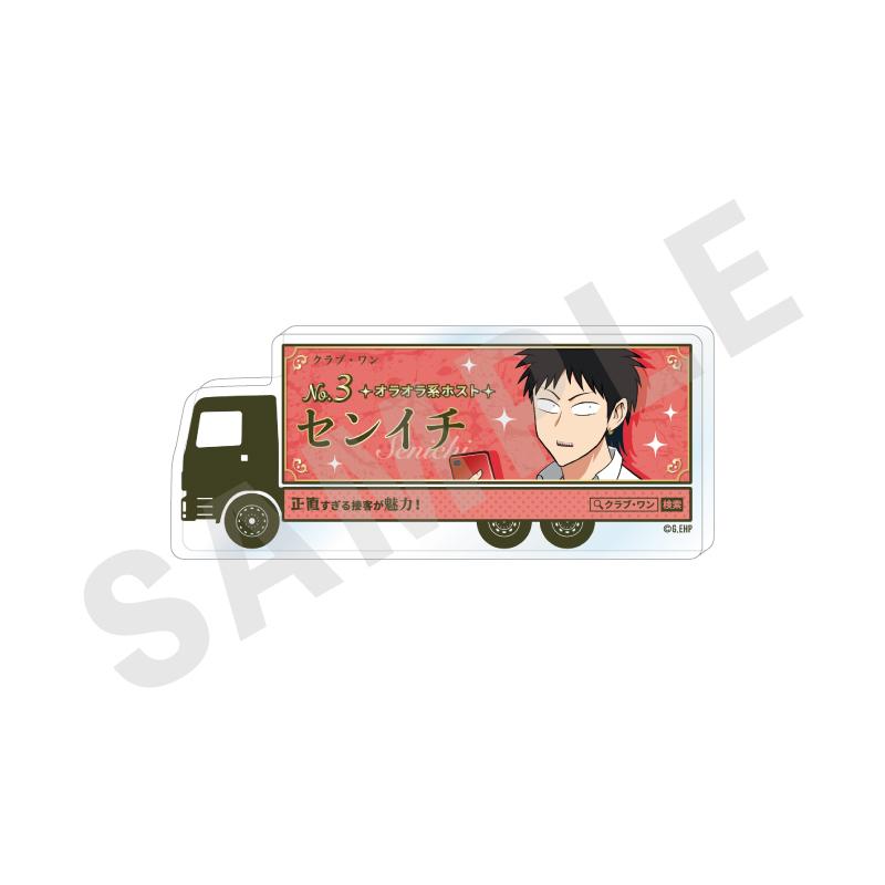 えぶりでいホスト favorite series 第二彈 センイチ 亞克力立牌