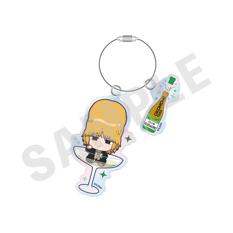 えぶりでいホスト（えぶりでいホスト） 系列名不明（不填） おこのみ太郎 亞克力鑰匙扣 シャンパンver.