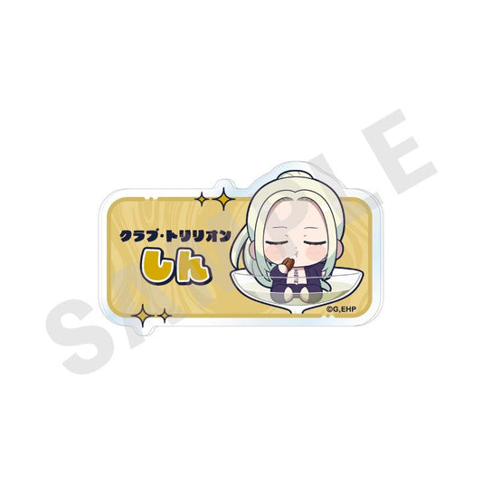 えぶりでいホスト シャンパンver. シン お名前徽章