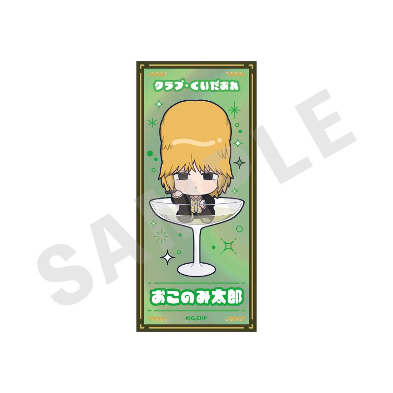 炫彩香檳版隨機貼紙 BOX裝（8包入／全8種）