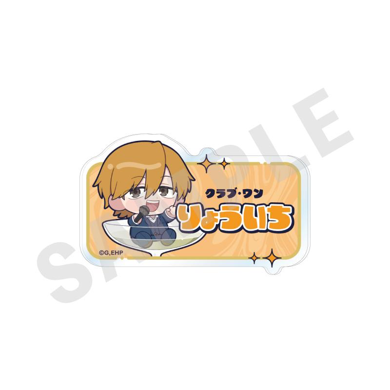 えぶりでいホスト（えぶりでいホスト） シャンパン款 第一期 リョーイチ 名字徽章