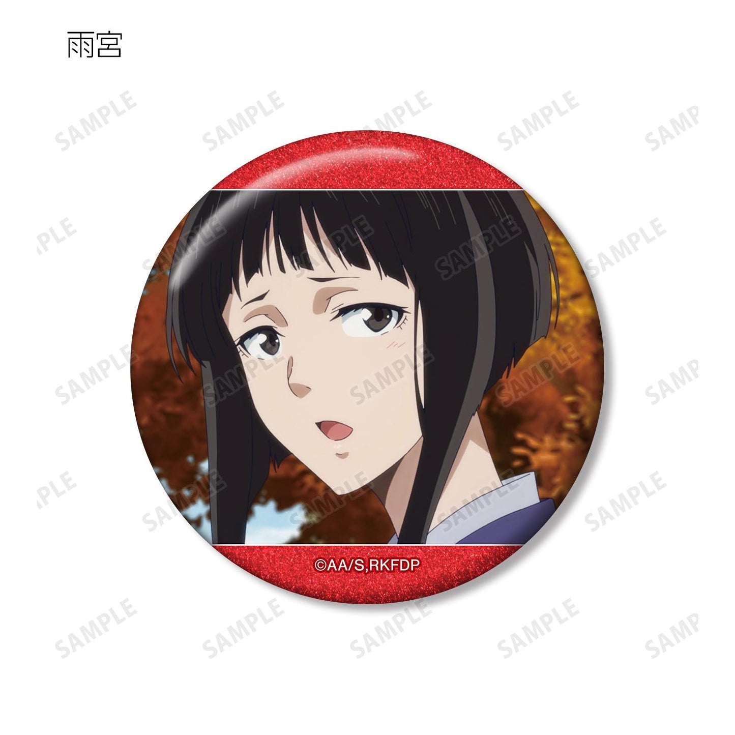 《鴨乃橋論的禁忌推理》（鴨乃橋論的禁忌推理） 場景畫面閃粉徽章 コンプリートBOX 8個裝