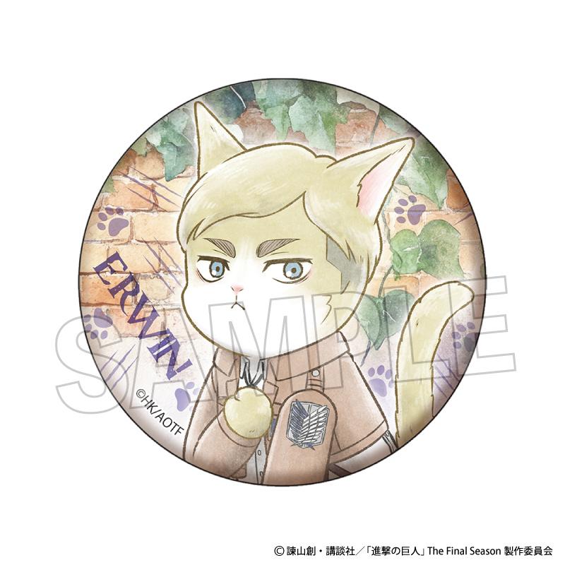 《進擊的巨人》（進擊的巨人） 調查兵貓系列 エルヴィン 徽章