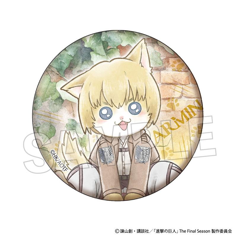《進擊的巨人》（進擊的巨人） 調查兵喵系列 アルミン 徽章