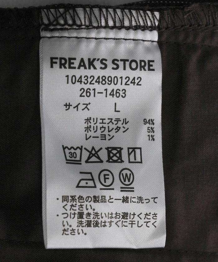 寬直筒版型 單褶 西裝褲