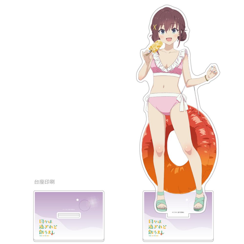 日々は過ぎれど飯うまし 繪製款 古舘くれあ 特大亞克力立牌 水著款