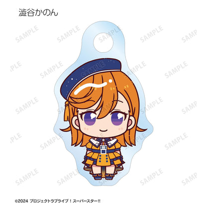 ラブライブ！スーパースター!!（超級明星!!） 迷你趴趴系列 Superstar!! ver. 目印亞克力鑰匙掛件 第二盒（全11包）