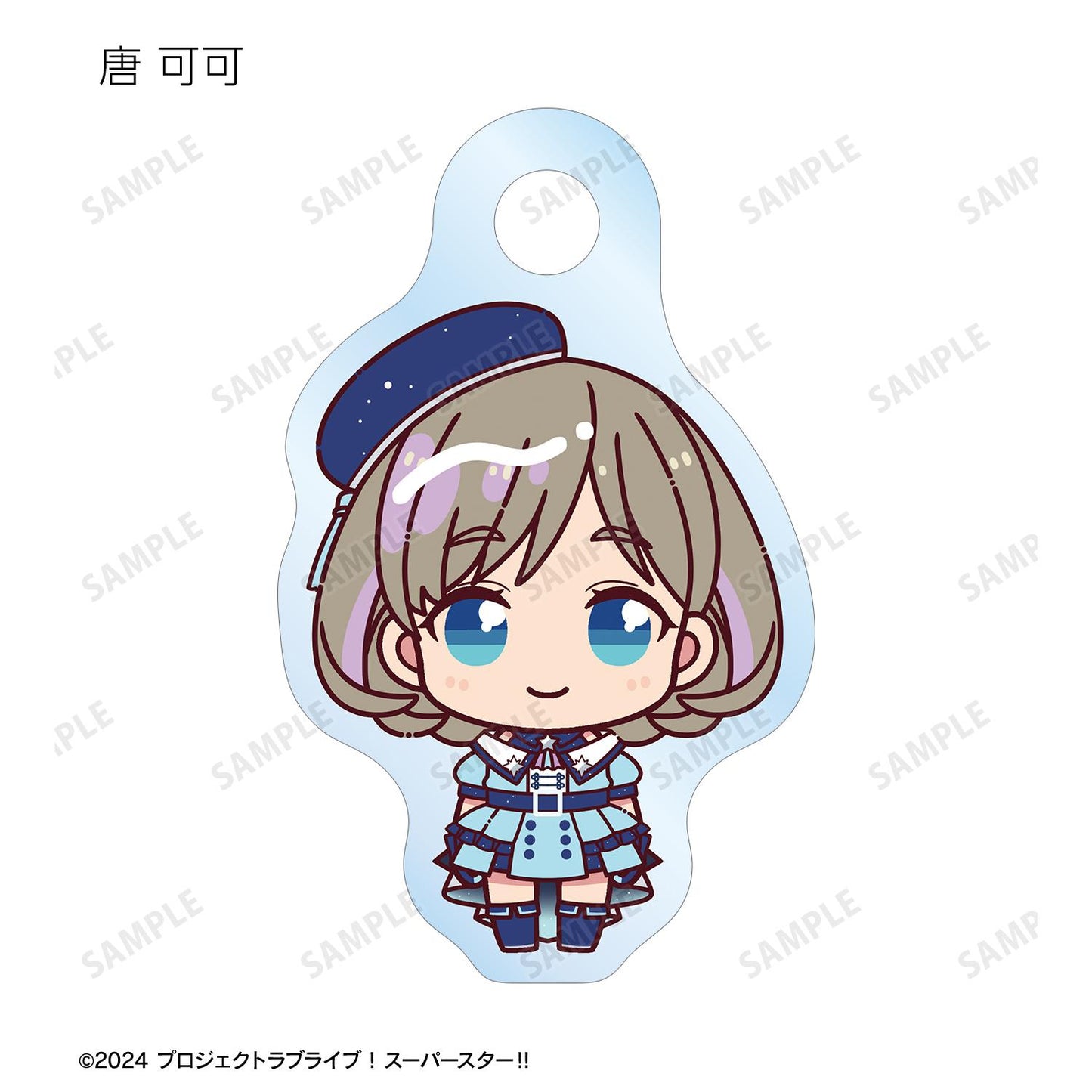 ラブライブ！スーパースター!!（超級明星!!） 迷你趴趴系列 Superstar!! ver. 目印亞克力鑰匙掛件 第二盒（全11包）
