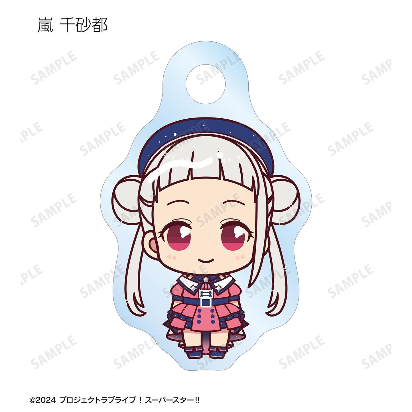 ラブライブ！スーパースター!!（超級明星!!） 迷你趴趴系列 Superstar!! ver. 目印亞克力鑰匙掛件 第二盒（全11包）