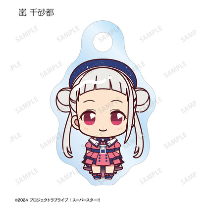 ラブライブ！スーパースター!!（超級明星!!） 迷你趴趴系列 Superstar!! ver. 目印亞克力鑰匙掛件 第二盒（全11包）