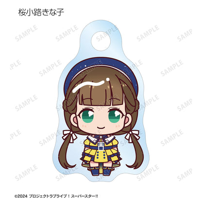 ラブライブ！スーパースター!!（超級明星!!） 迷你趴趴系列 Superstar!! ver. 目印亞克力鑰匙掛件 第二盒（全11包）