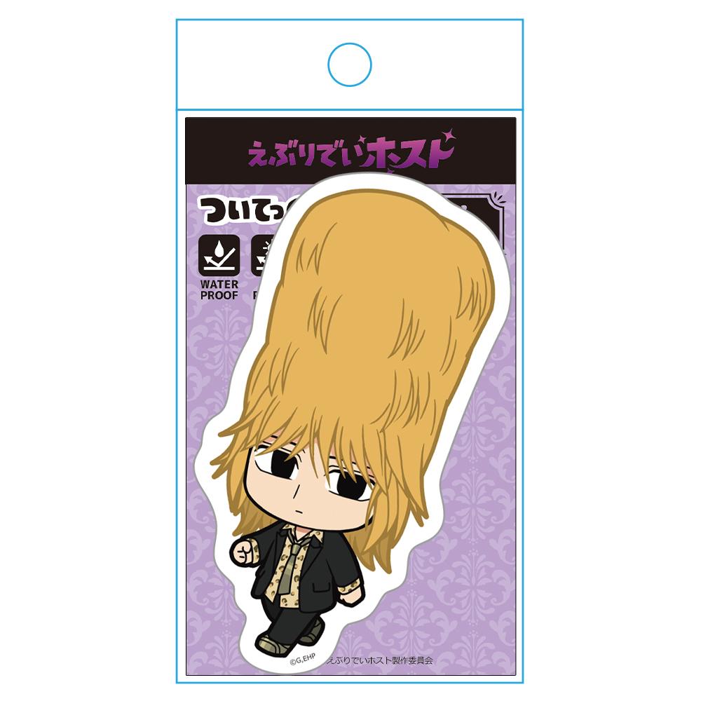 えぶりでいホスト 貼貼系列 おこのみ太郎 輪廓貼紙