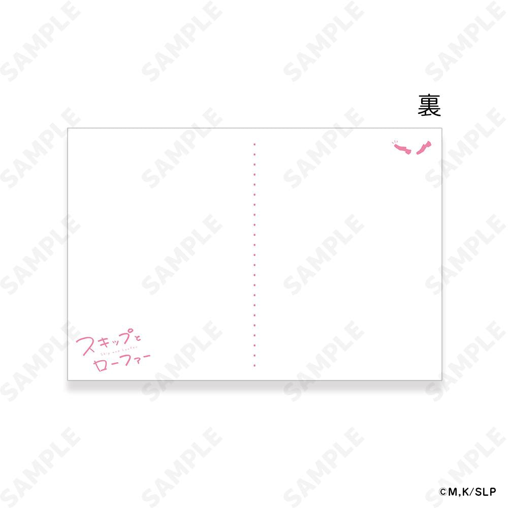 《跳躍和樂福鞋》 明信片套裝