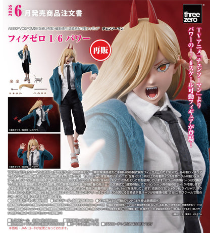 《電鋸人》 FigZero系列 1/6 パワー 可動人偶