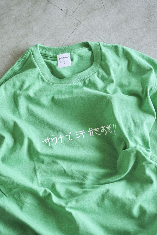 サウナボーイ × kenkagami 聯名標語印花T恤