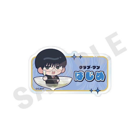 香檳ver. ハジメ 姓名徽章