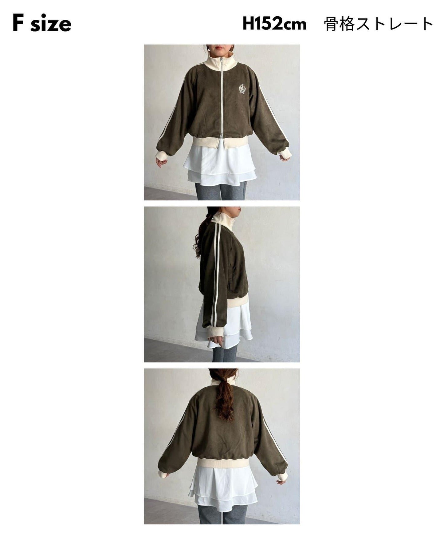 仿麂皮運動夾克