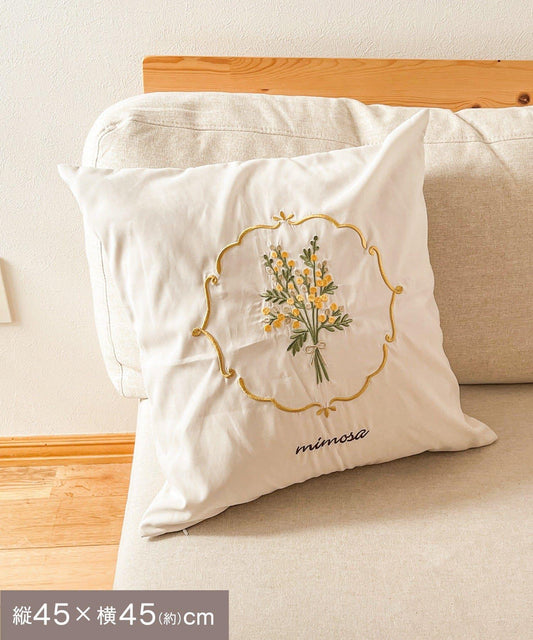 米莫薩刺繡 軟裝裝飾 可拆洗抱枕套 45×45cm