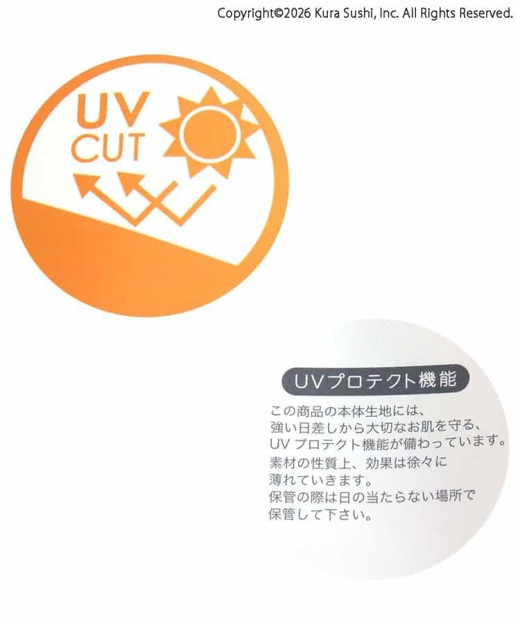 くら壽司聯名 刺繡棒球帽