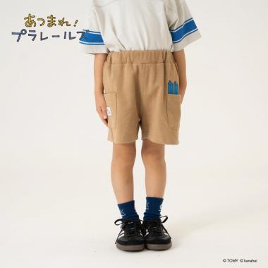 あつまれ!プラレールズ（集合吧！Plarails） 友伴系列 レールズ・ジョーケーズ 四分丈短褲