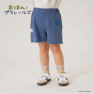 あつまれ!プラレールズ（集合吧！Plarails） 友伴系列 レールズ・ジョーケーズ 四分丈短褲