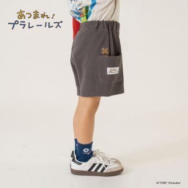 あつまれ!プラレールズ（集合吧！Plarails） 友伴系列 レールズ・ジョーケーズ 四分丈短褲