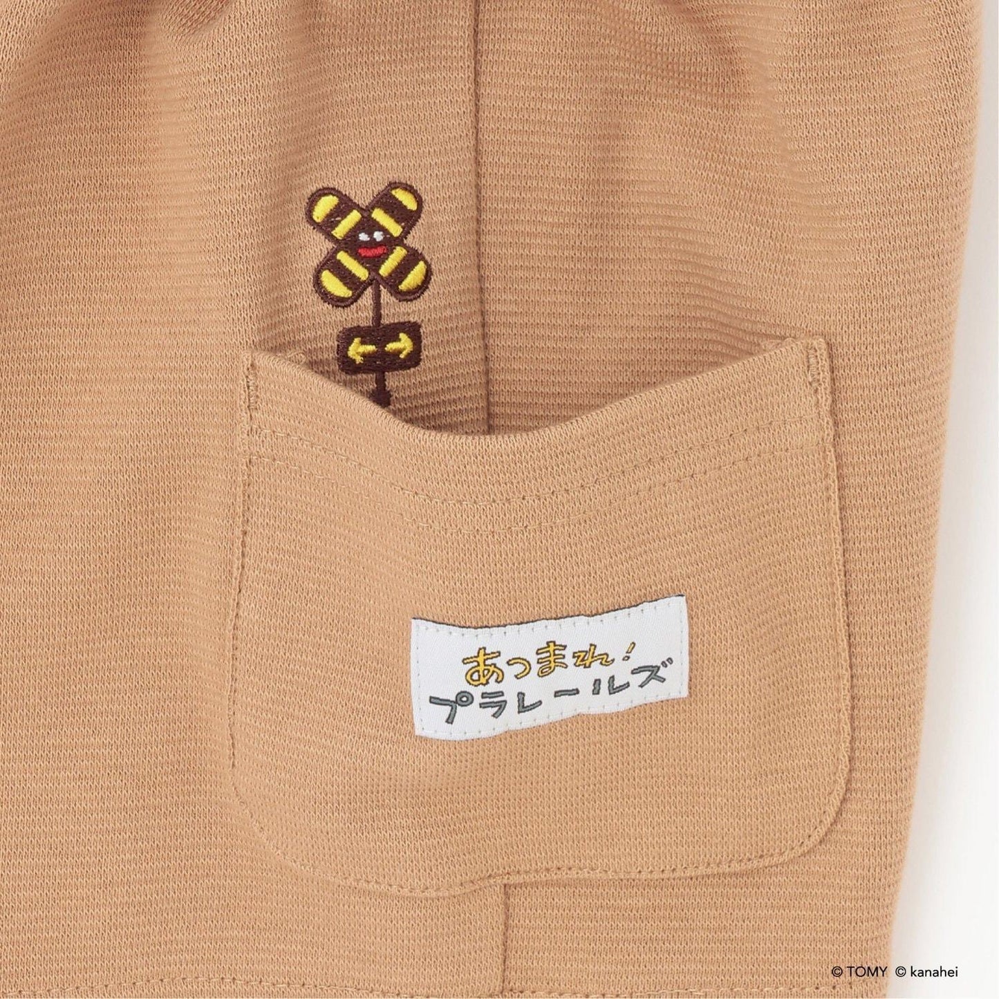 あつまれ!プラレールズ（集合吧！Plarails） 友伴系列 レールズ・ジョーケーズ 四分丈短褲