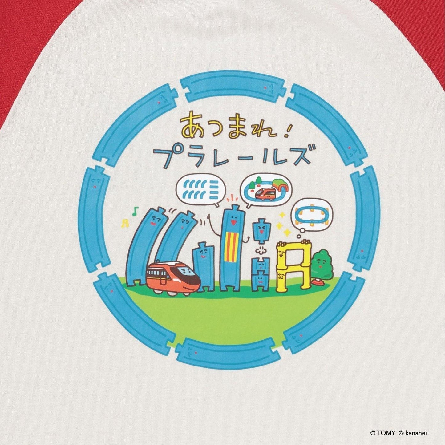 單點拼色拉格蘭T恤