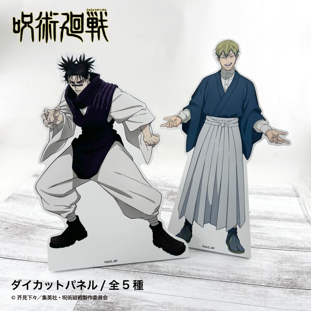 呪術廻戦（咒術回戰） 虎杖悠仁 異形面板 01款